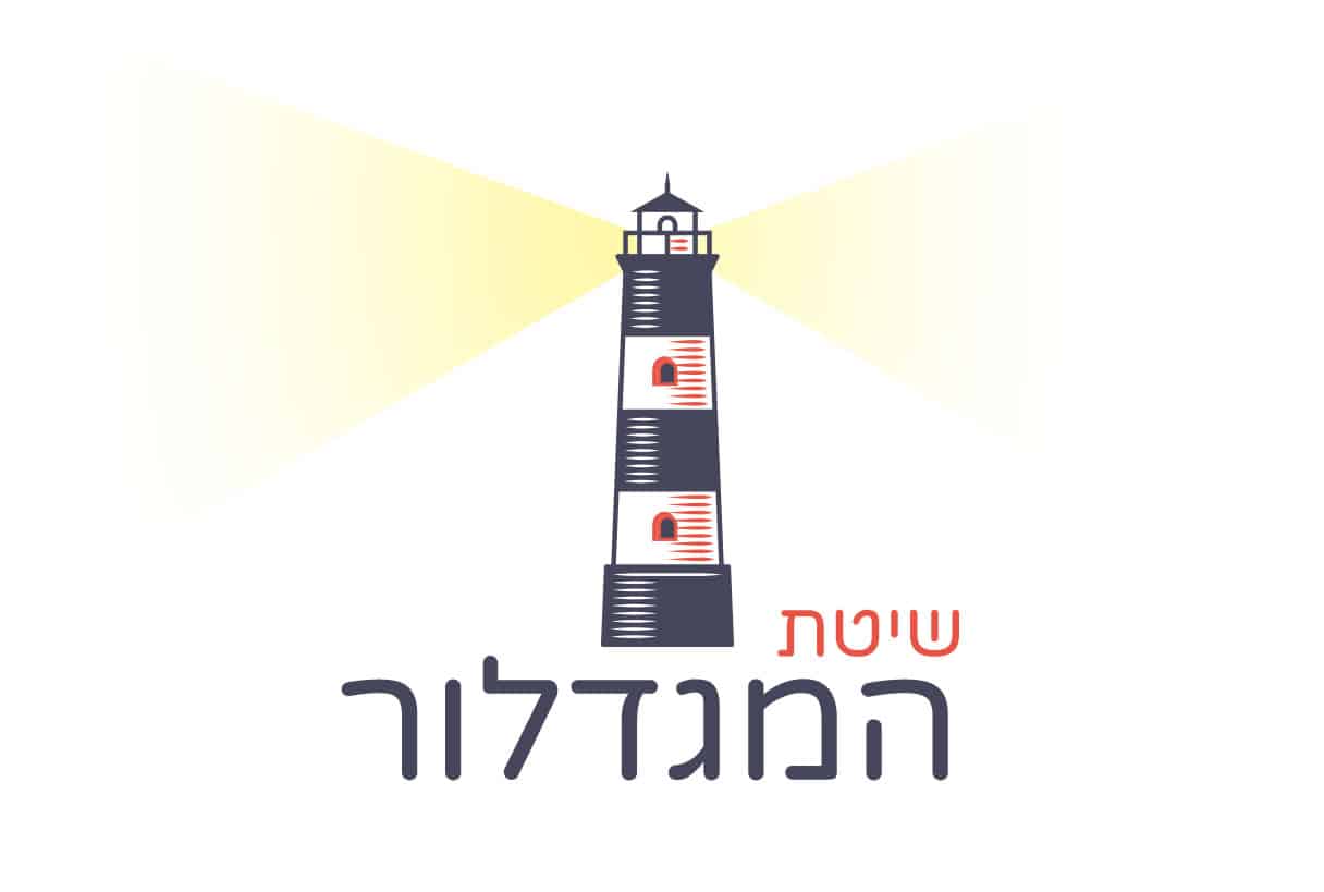 המגדלור