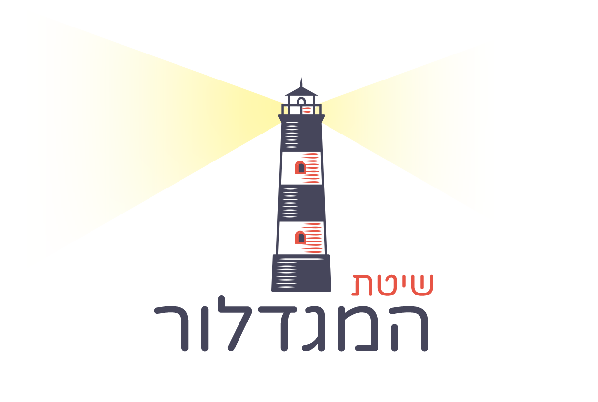 הרגלים מנצחים